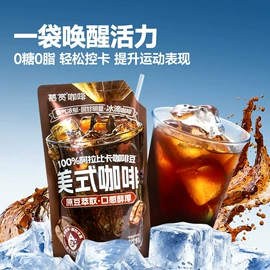 速溶咖啡;果蔬汁;即饮咖啡