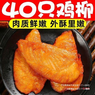 �W���������u������ʳ�������ը���Ʒ�]��ը�����l���Ô[�����l