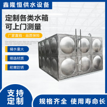 厂家定制双层不锈钢保温水箱18吨 地埋焊接式方形生活储水设备