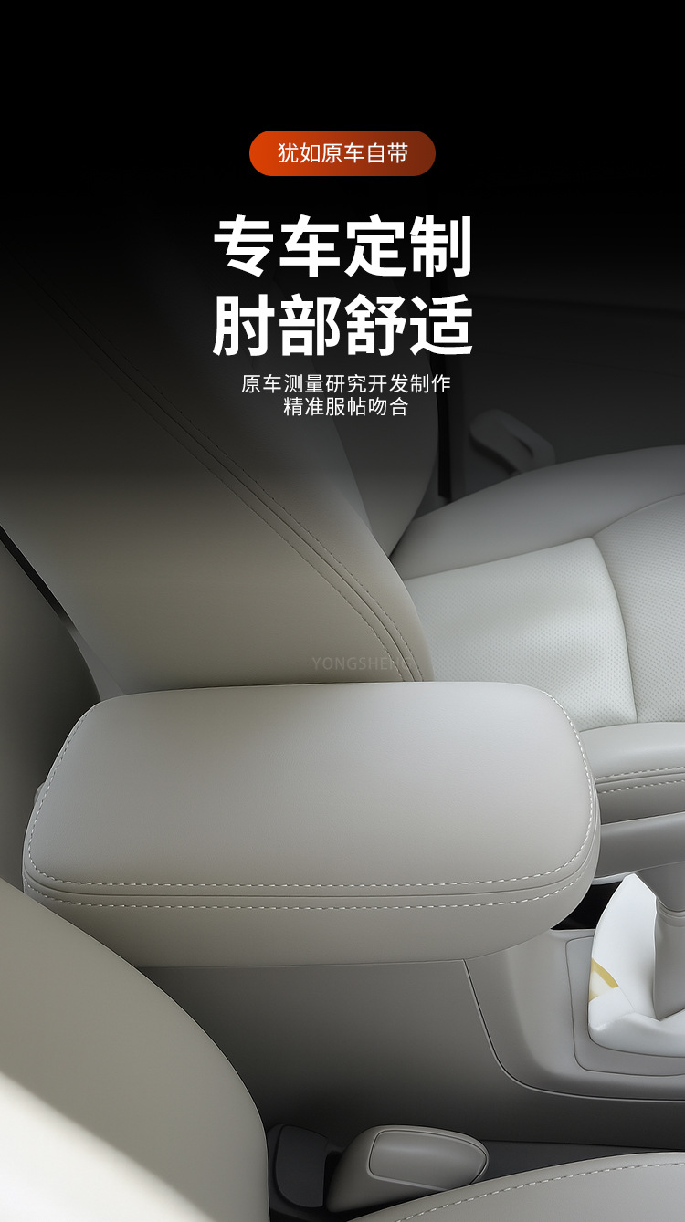 Suitable for 07-13 Toyota Corolla Special Armrest Box Cover Car Armrest Box Mat Armrest Pad Interior