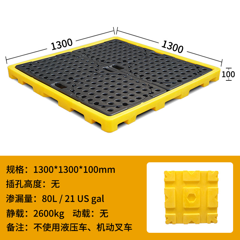 C1 4 배럴 플랫폼 1300*1300*100