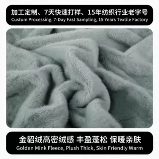 加工定制金貂绒面料玩具来图印花时装玩偶新欧貂布料玩偶工厂直供