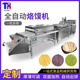 米面机械;面条机