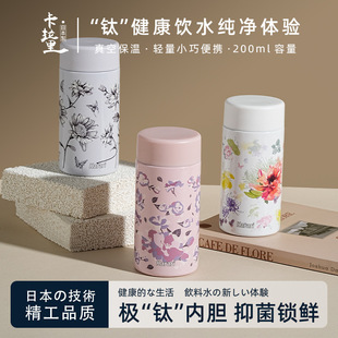 ��̖��ⁱ��ر���ŮʿСˮ���ӿڴ���200ml�z�ҶYƷ����ⁱ��ر�