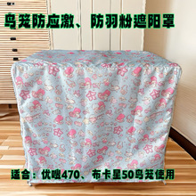 �������������������ڹ��ַ���ë��Ӧ��������ಲ���������