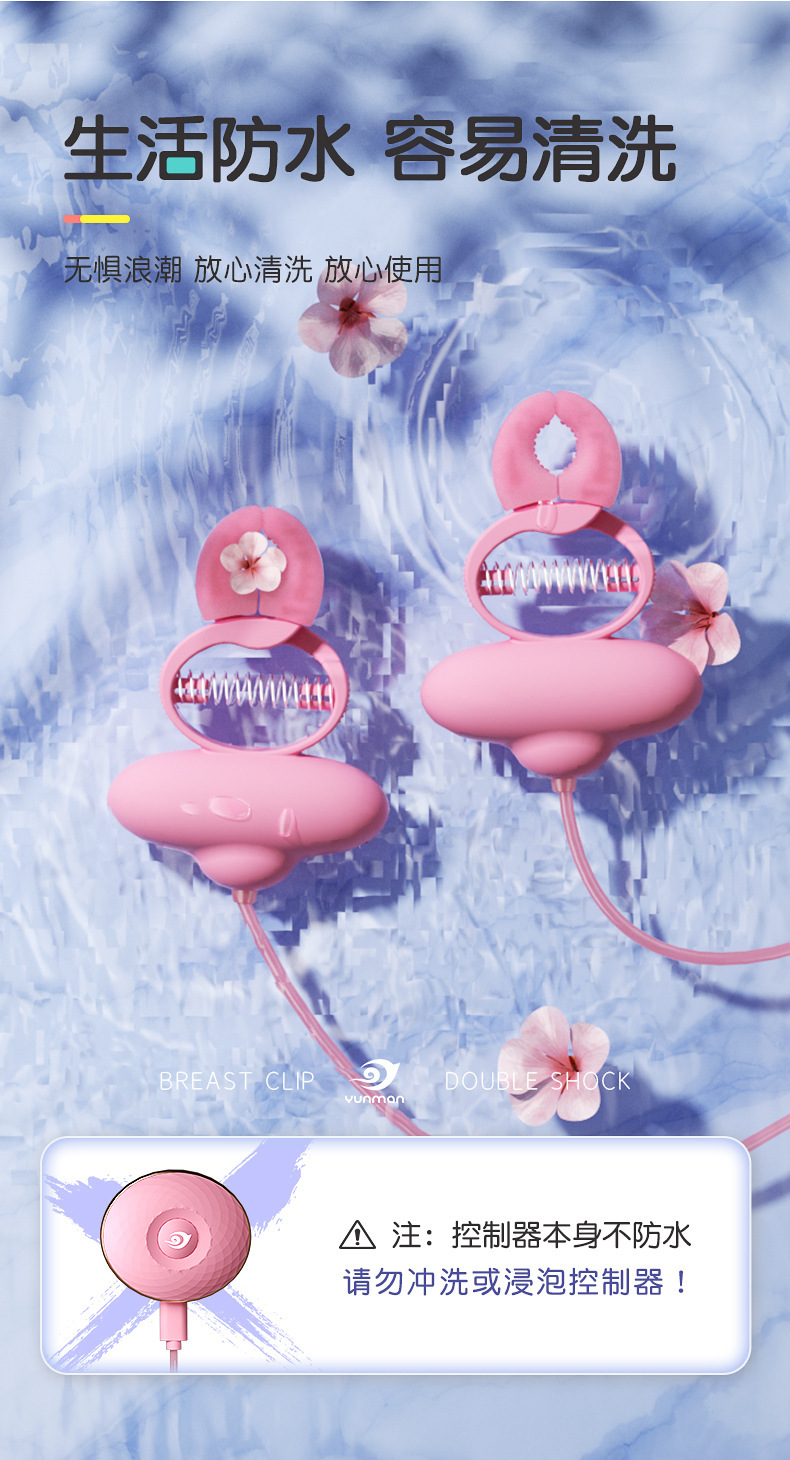 Nipple Clamps with Vibrating Bullet, Silicone USB Rechargeable, Pink — detail image 24