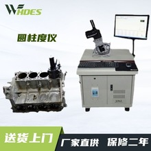 �߾��ȱ�yʽ�A���ȃx �A���ȃx �A�Ȝyԇ�x ̨ʽ�ֲڶȃx