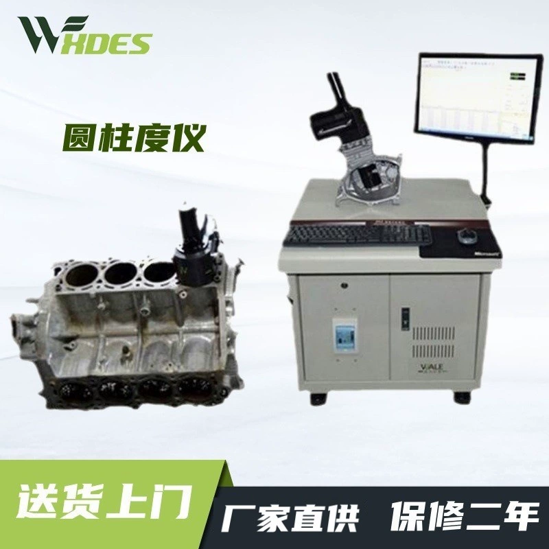 Высокоточный портативный цилиндрический измеритель цилиндрической степени тестер круглости настольный измеритель шероховатости