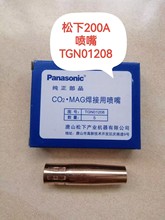 ������TGN01208  200A���챣�o�����YT-20CS����