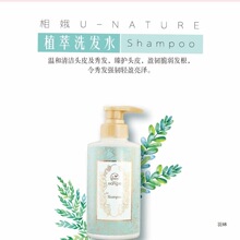 韩国新生活化妆品专柜新品相娥植萃洗发水护发素沐浴露身体乳