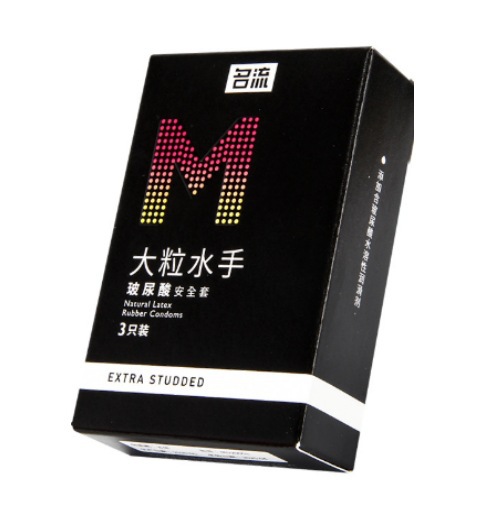 셀러브리티 M-빅 세일러 3팩