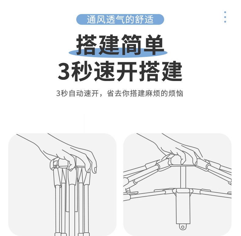 2上虞军安户外详情页790_12