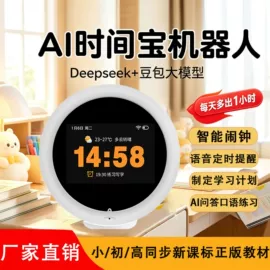 平板电脑;智能家教机;学习/早教机