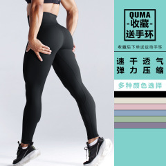 Elastic Yoga Leggings for Women, Quick-Drying Breathable Sports Long Pants for Fitness Running Outdoor High-Waisted Compression Pants