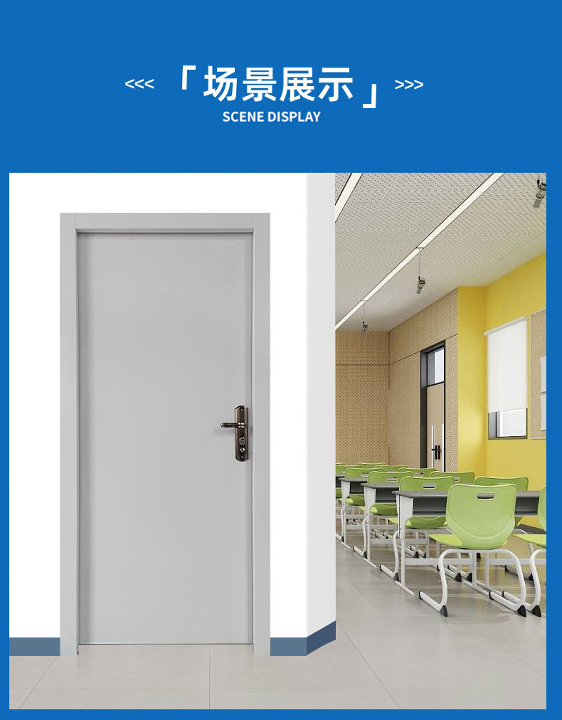 钢制外贸门佛山工程钢质门烤漆复合门学校办公室平开门铁门室内门-阿里巴巴