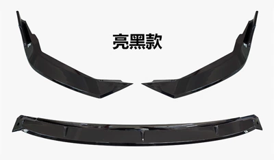 Suitable for 19-22 Carola front shovel front lip tail side skirt rear lip rear spoiler rear corner modification small enclosure (Big Surrounded) - carola-front-shovel-bright-black