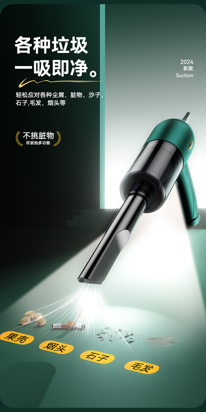 Car vacuum cleaner high-power wireless charging handheld vacuum cleaner wet and dry small home car dual-use vacuum cleaner cross-border