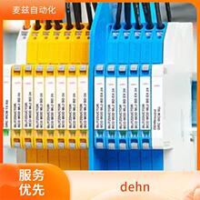 472420 Dehn  �ⲿ����ϵͳ��� ��Ե�𻨼�϶