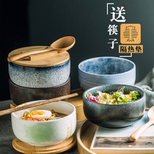 碗宿舍用学生碗个人日式泡面碗餐具陶瓷碗汤面碗家用面碗王金