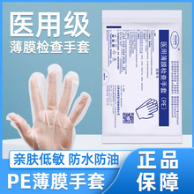 �t�üӺ�һ�������ײ������Ժ�����r͸�����ϱ�ĤPE����ʳƷ�t��