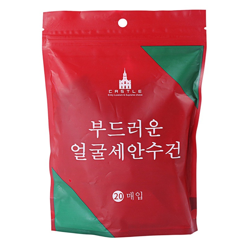 Toalla comprimida de viaje Toalla de cara desechable de algodón portátil engrosada Toalla de cara de caramelo toalla comprimida pequeña toalla cuadrada