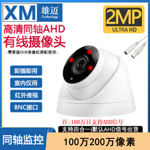 �҃Ȱ���TVI���l4K�����ĺ�һ����1080P�O��CVBS�ҕ�CBNC�z���^