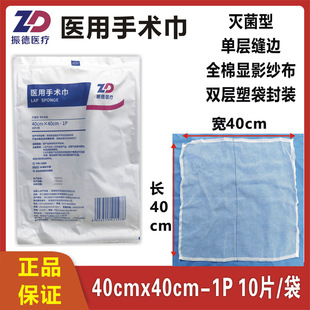 ����t�����g������40x40cm-1P10Ƭ/����X���@Ӱ�����|��λ̽�y