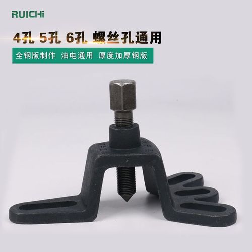 Tricycle brake drum removal tool, rear brake pot puller, motorcycle repair tool