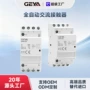 电动电压定制交流接触器