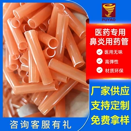 PVC管;硅胶管;PE管