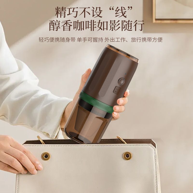 Electric Bean Grinder Household All-In-One Coffee Grinder Portable Fully Automatic Grinder Free Shipping