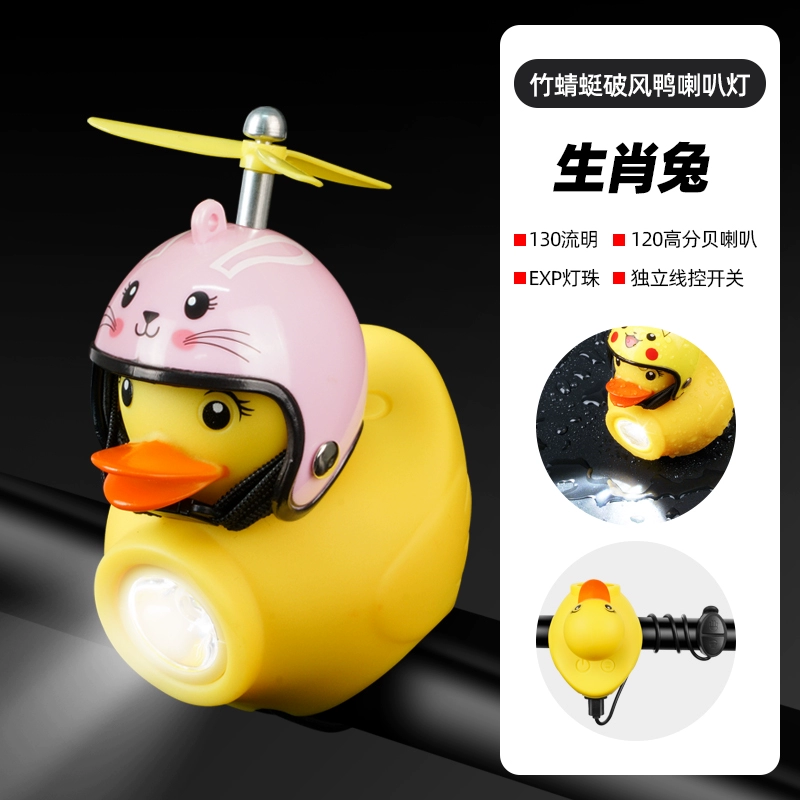 BDuck, детский универсальный балансирующий велосипед с фарами, мегафон, маленький колокольчик, утка