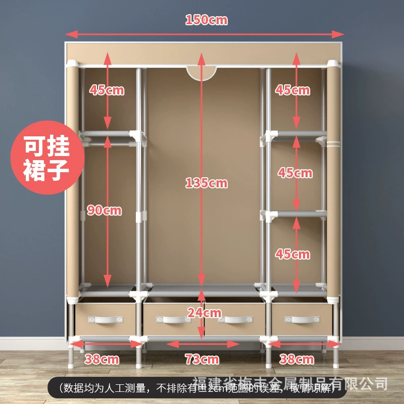 Large 150CM Double Wardrobe with 4 Storage Boxes, Simple Assembly, Multiple Color Options