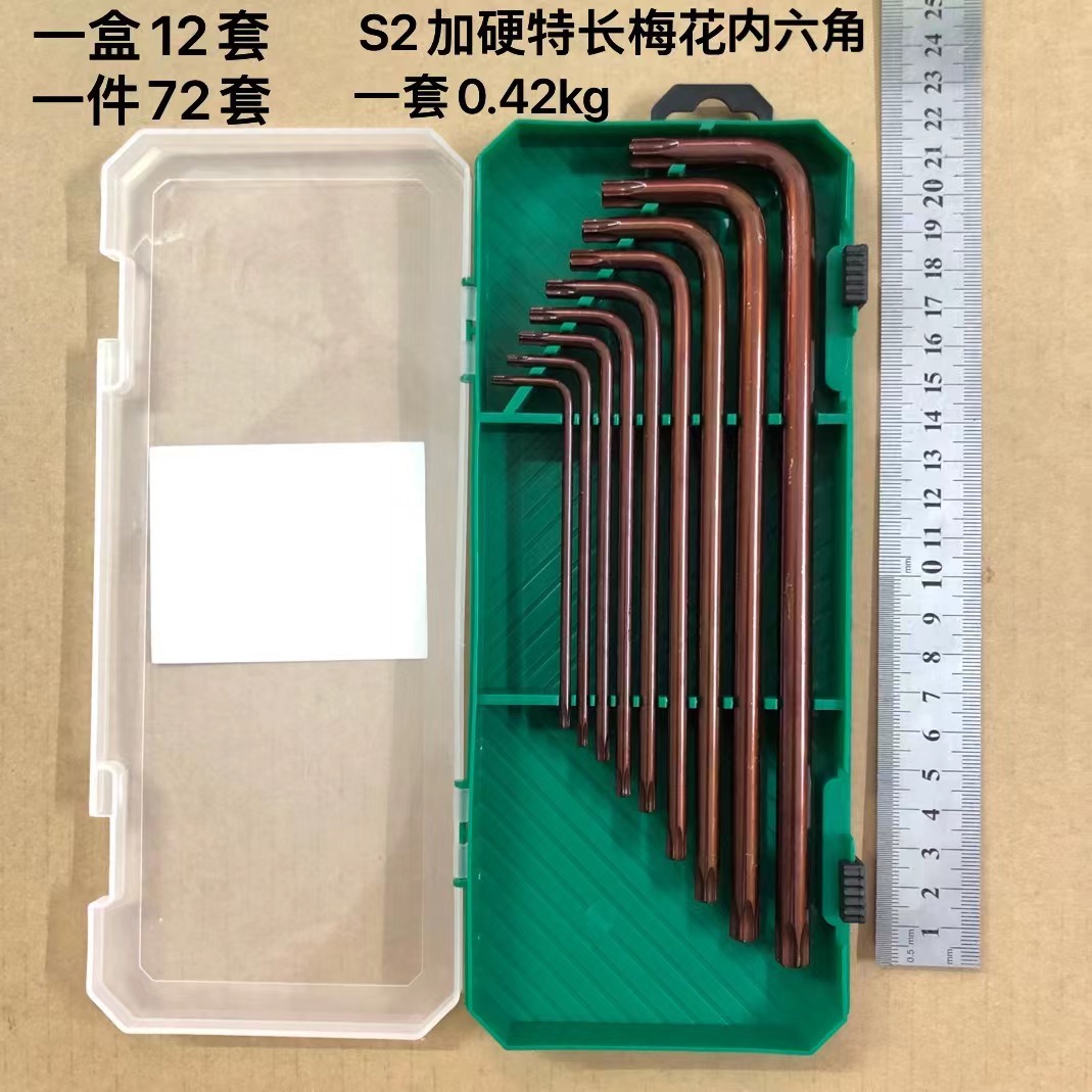 Fuente fabricante traje hexagonal llave de enchufe inglés completo neutro hexagonal traje llave exportación