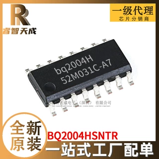 BQ2005STRG4 SOIC-20 电池管理 全新原装 bq2005S