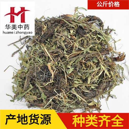 甘松1000克华美中药材批发现稳定货供应四川甘松新货量大从优