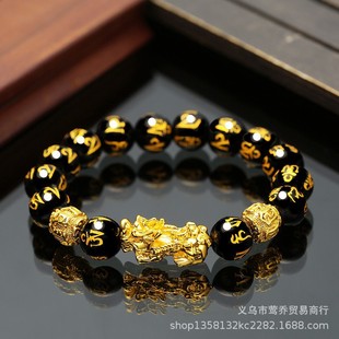 12mm imitation obsidian gold Pixiu live selling cross-border supply Passepartout gold-plated bracelet small gift
