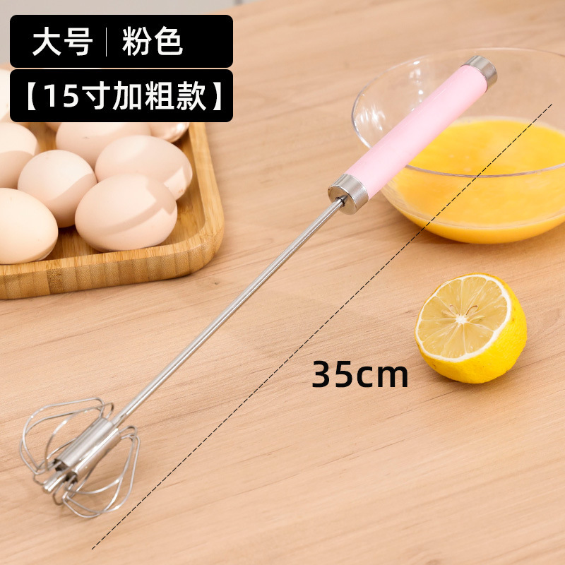 家庭用ステンレス半自動卵泡立て器クリームケーキ卵泡立て器手持ち押しミキサー焙煎工|undefined