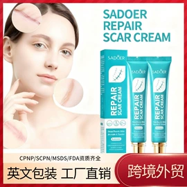 贴片面膜;液态精华;面霜