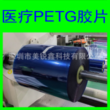 PETG�{ɫƬ�� �t����е���ܰ��b�÷�������������5���ϻ�