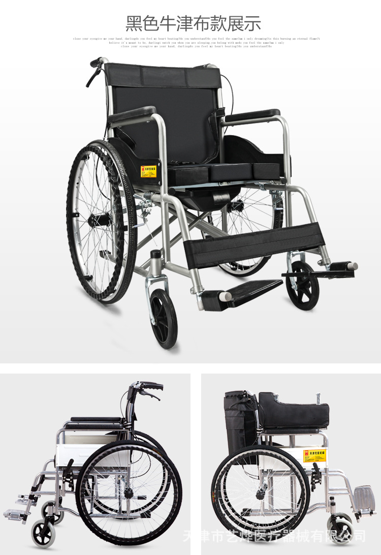 一体轮低车龙旺_17