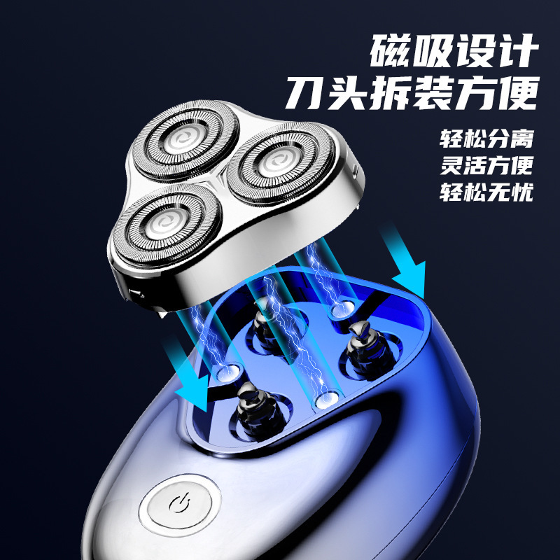 迷你电动剃须刀往复式3头磁吸刀头LED数显水洗快充便携式刮胡刀男|undefined