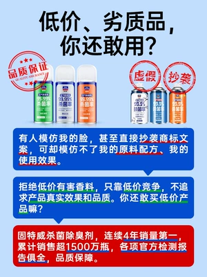 Air cooling agent for vehicle Odor Removal Car Deodorant