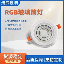 �S�ҹ���6W�¿�COB���SMD�A�η����̈��͏dLEDǶ��ʽRGB����Ͳ��