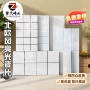 北欧卫生间厕所厨房墙砖