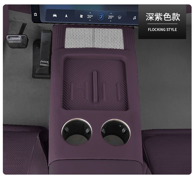 Avatr 07 Center Console Pad Wireless Charging Silicone Mat