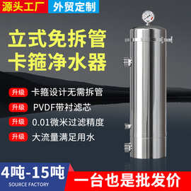 免拆管超滤净水器水塔深井水黄泥水农村自来家用大流量前置过滤器