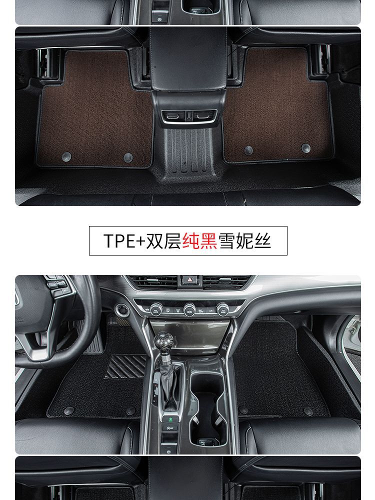 Suitable for Changan CS75PLUS Foot Mat Surrounding Tpe Car Foot Mat CS75PLUS Smart Electric iDD Car Thickened Foot Mat