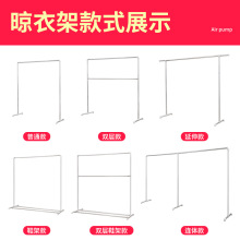 镀锌管服装展示架夜市地摊单杆水管货架家用可拆卸阳台置地晾衣架