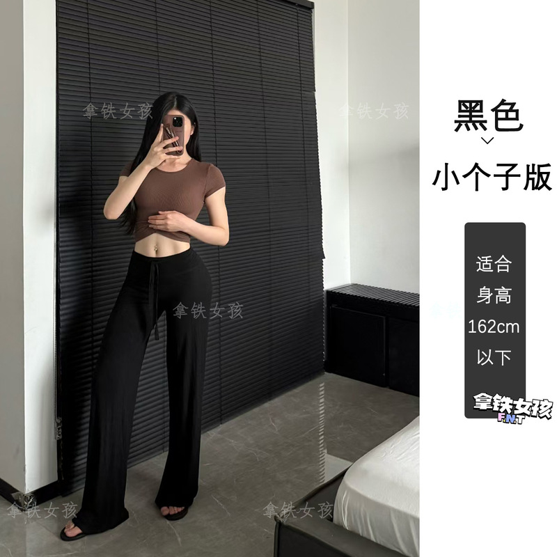 拿铁女孩瑜伽裤女夏薄款垂感慵懒松弛感显瘦运动裤健身训练阔腿裤|undefined